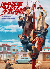 8050午夜伦电影